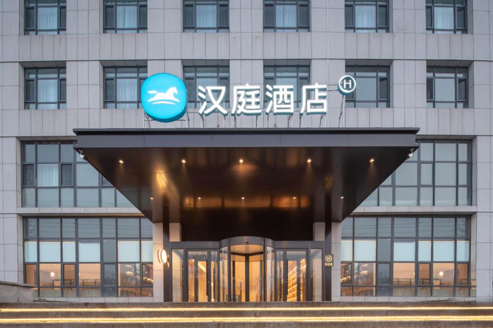 hanting hotel jinan zhangqiu shengjing industrial park