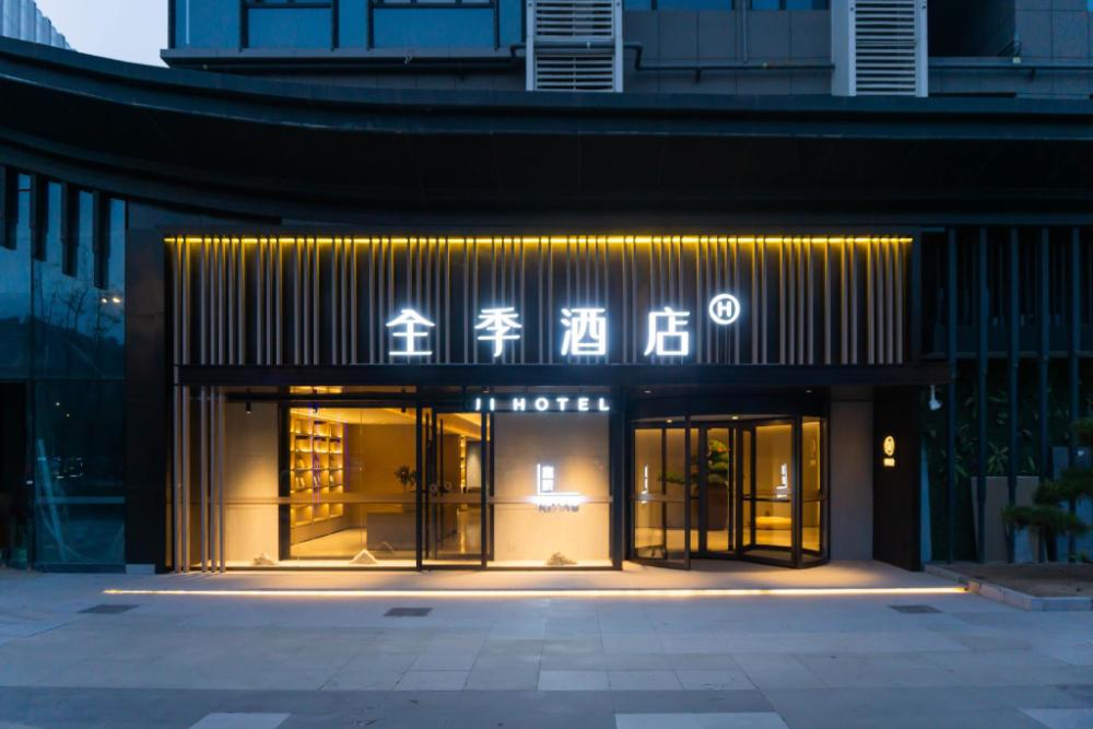 ji hotel xian chanba international exhibition center