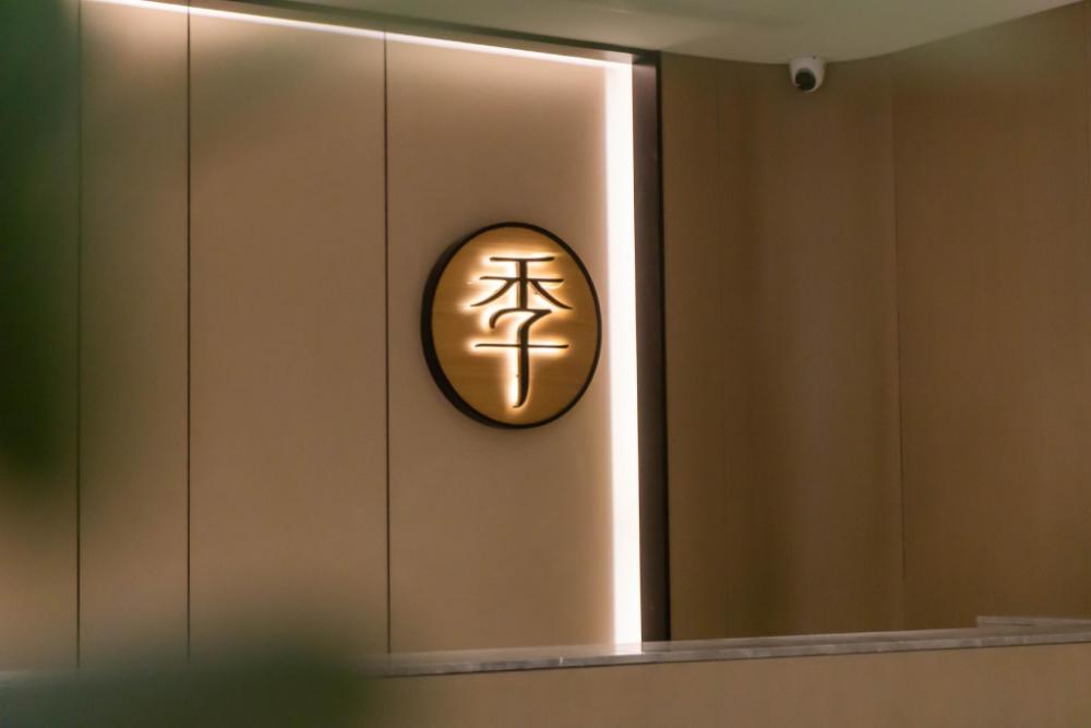 ji hotel xian chanba international exhibition center