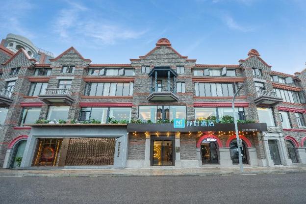 nihao hotel wuhu pedestrian street jinghu park