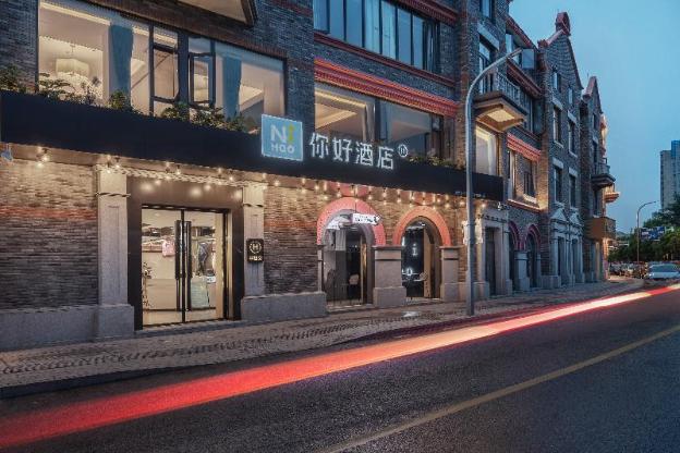 nihao hotel wuhu pedestrian street jinghu park