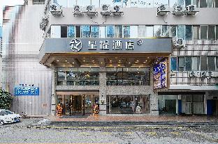 starway hotel nanning jianzheng road