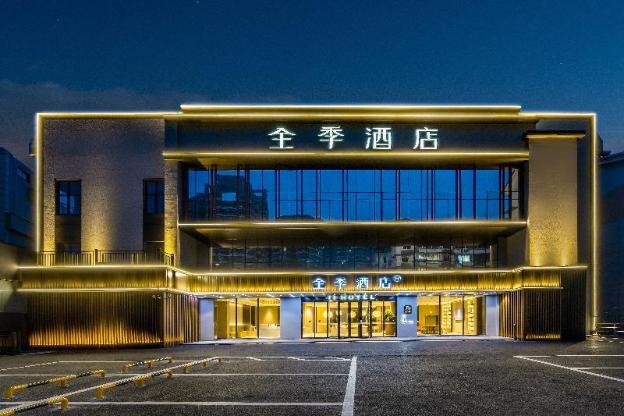 ji hotel jiande xinan lake side