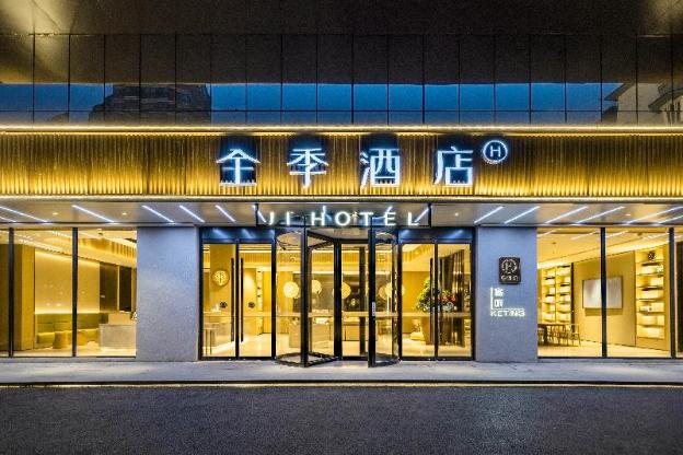 ji hotel jiande xinan lake side