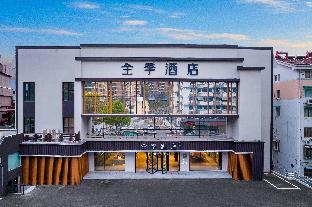 ji hotel jiande xinan lake side