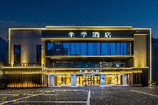 ji hotel jiande xinan lake side