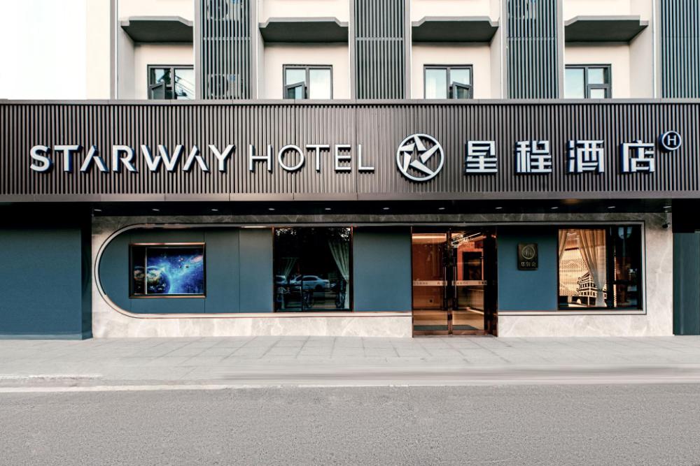 starway hotel xian jiaotong university xingqing palace