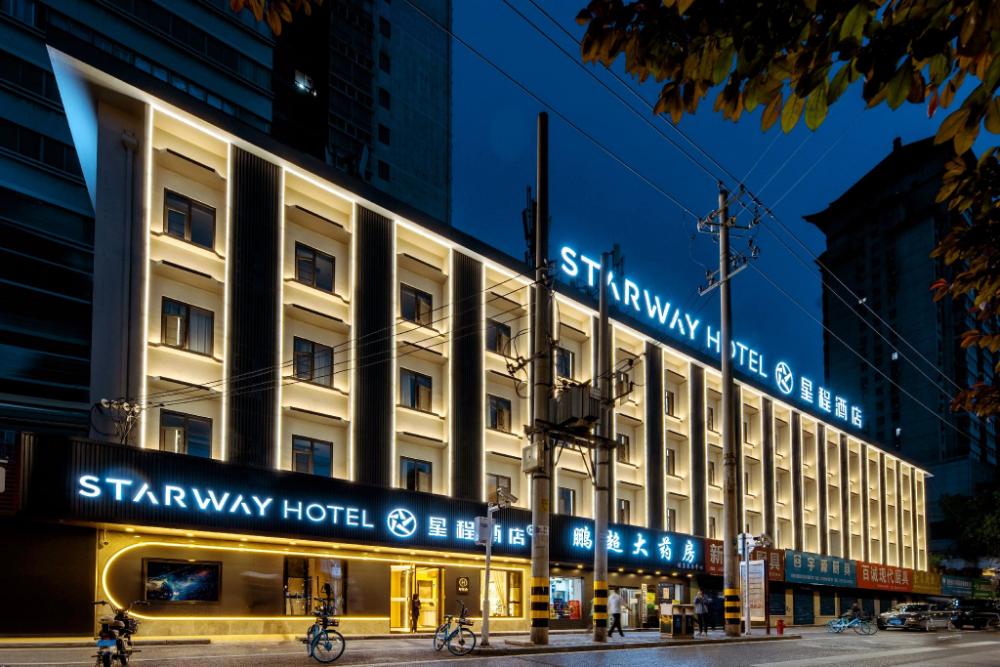 starway hotel xian jiaotong university xingqing palace