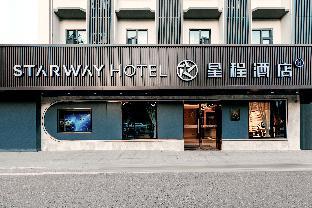 starway hotel xian jiaotong university xingqing palace