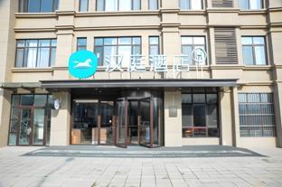 hanting hotel jinan gangxi road free bonded area