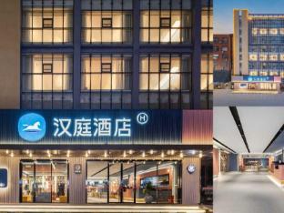 hanting hotel huanggang huangmei county