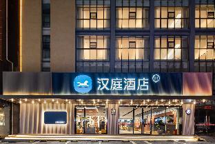 hanting hotel huanggang huangmei county