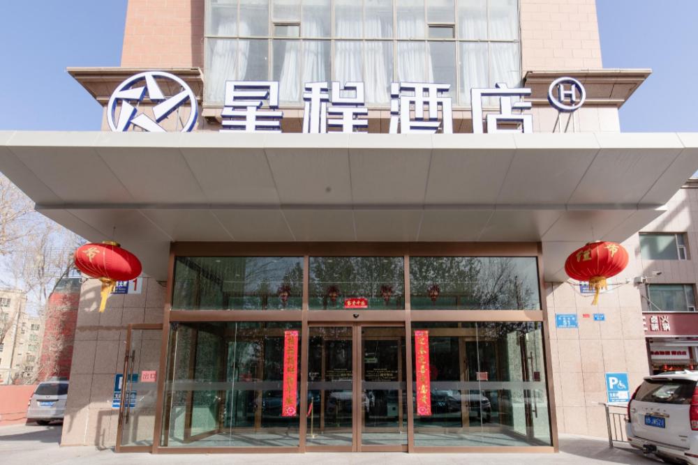 starway hotel korla shihua avenue