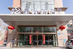 starway hotel korla shihua avenue