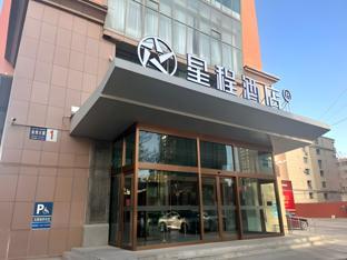 starway hotel korla shihua avenue