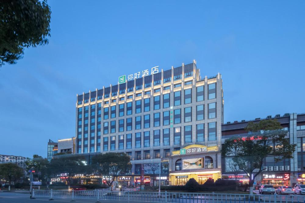 nihao hotel wuxi shuofang airport