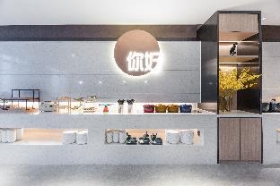 nihao hotel wuxi shuofang airport