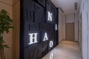 nihao hotel wuxi shuofang airport