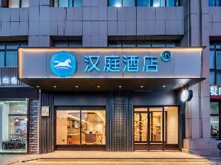 hanting hotel heze zhonghua road