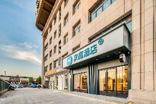 hanting hotel heze zhonghua road