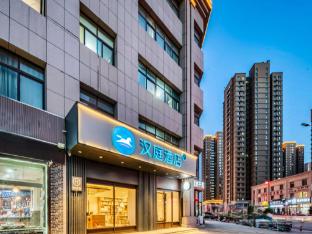 hanting hotel heze zhonghua road