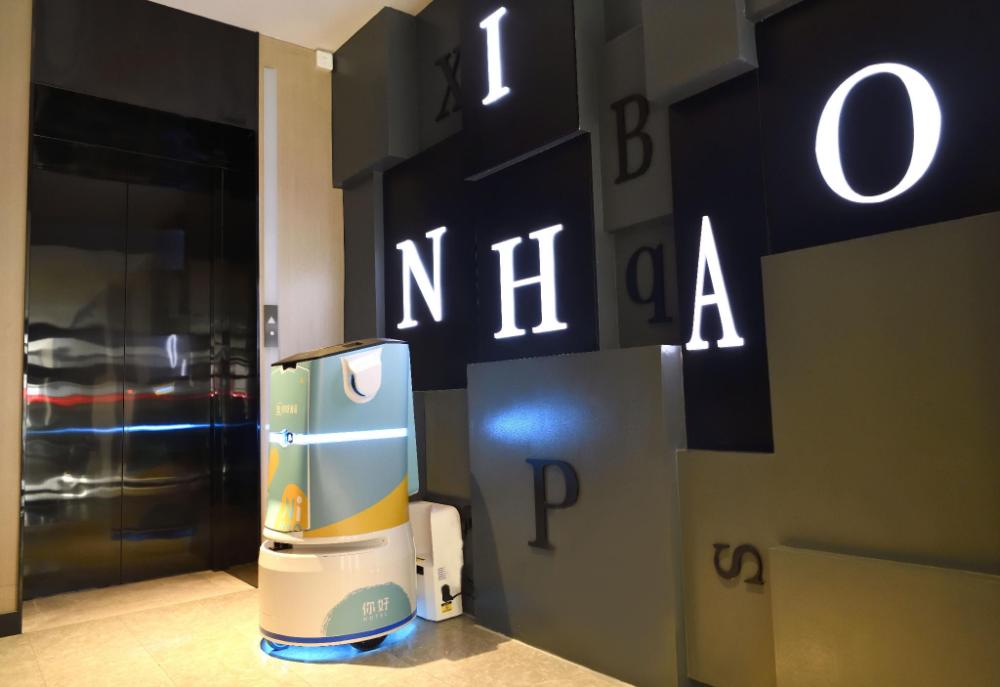 nihao hotel xining central square