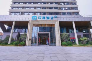 hanting hotel guilin municipal administration
