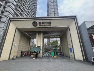 hanting hotel guilin municipal administration