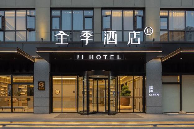 ji hotel yuyao simen