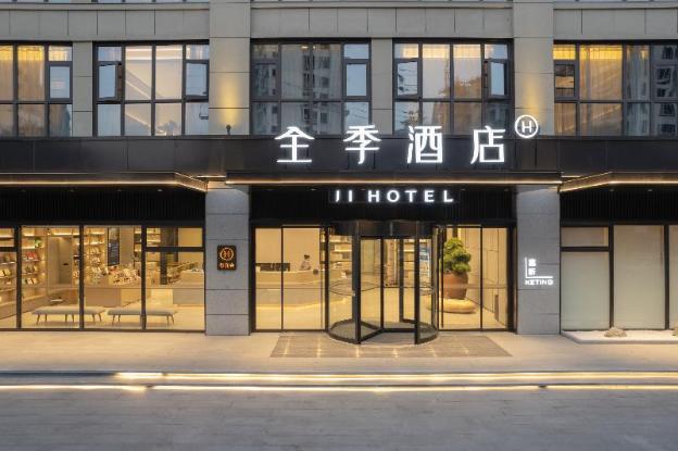 ji hotel yuyao simen