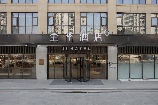 ji hotel yuyao simen
