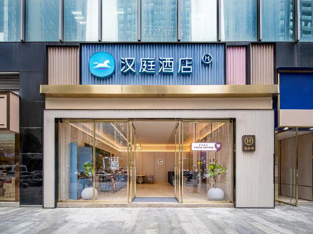 hanting hotel guiyang exhibition center finance city