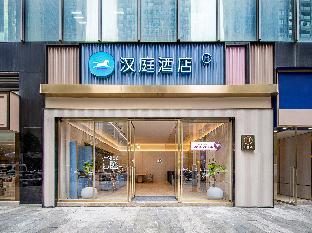 hanting hotel guiyang exhibition center finance city
