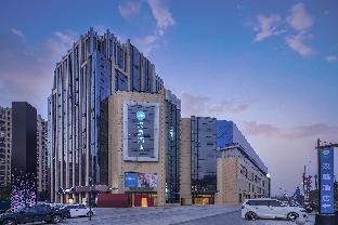 hanting hotel wuhu government affairs center