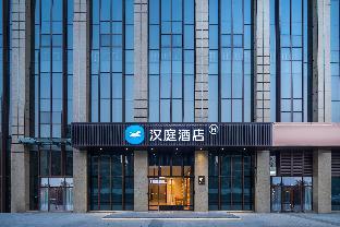 hanting hotel wuhu government affairs center
