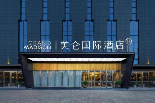 grand madison hotel wuhan optical valley hubei uni