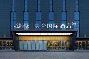 grand madison hotel wuhan optical valley hubei uni
