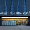 grand madison hotel wuhan optical valley hubei uni
