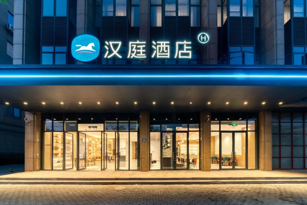 hanting hotel tongxiang chongfu