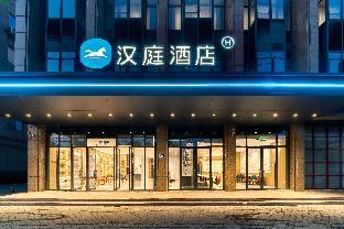 hanting hotel tongxiang chongfu