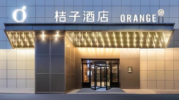 orange hotel wuxi railway station north square