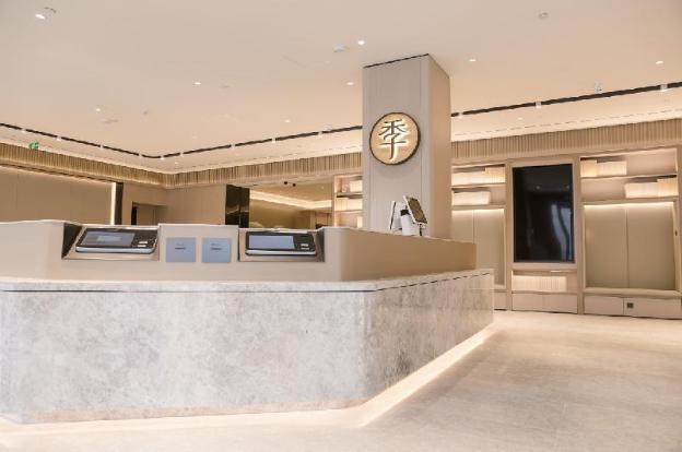 ji hotel yangzhou baoying county government
