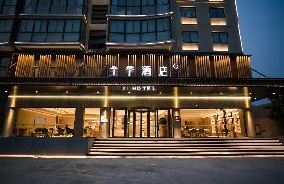 ji hotel yangzhou baoying county government