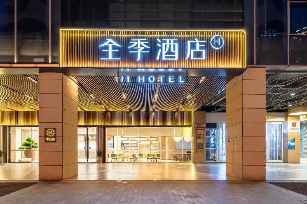 ji hotel yixing dongjiu wanda plaza