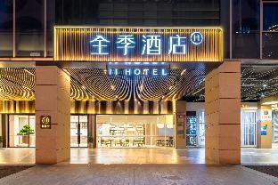 ji hotel yixing dongjiu wanda plaza