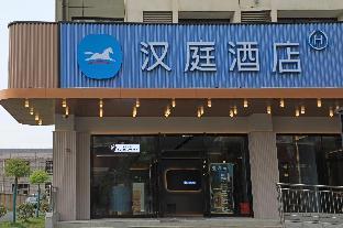 hanting hotel wuhan caidian economic development zone changfu industrial park