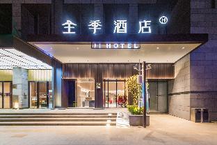 ji hotel guiyang future ark