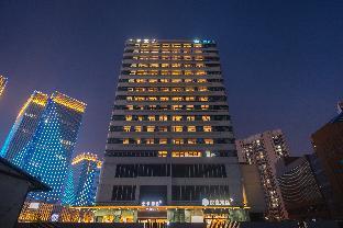 hanting hotel tianjin zhongbei new city center