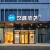 hanting hotel tianjin zhongbei new city center