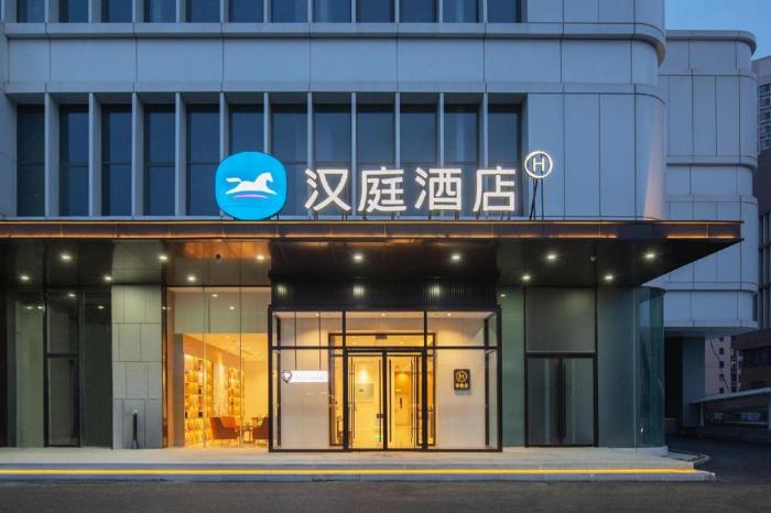 hanting hotel tianjin zhongbei new city center